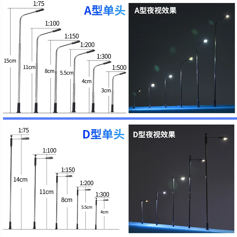 미니어처 금속 가로등 모델, LED 조명, DIY 건물 모래 테이블, HO 철도 장면 재료, 디오라마 키트, 스케일 1:75-1:500, 3V