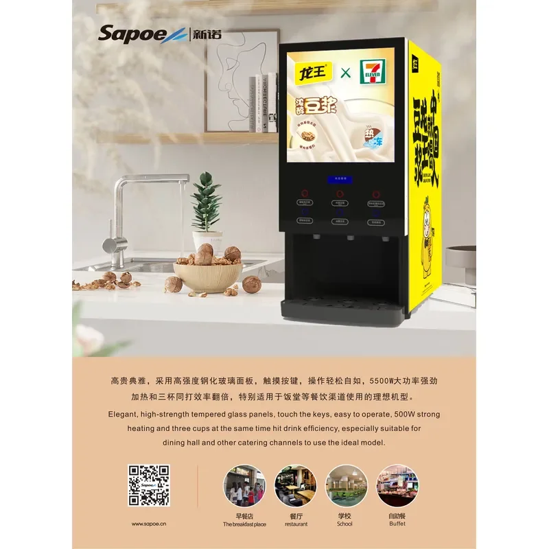 for Commercial 1750W 220V Coffee Maker Multi purpose Small Espresso Machine Home Office Kitchen Appliance New Design