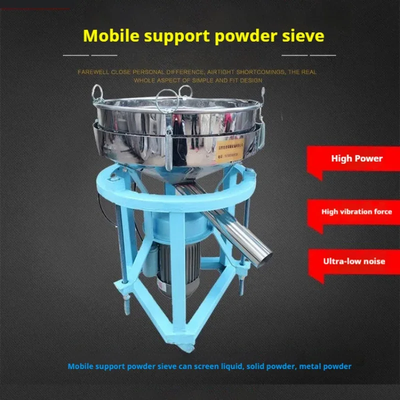 1500W 50CM Stainless Steel Flour Sifter Powder Vibrating Screen Food Vibrating Screen Rotary Electric Sieve