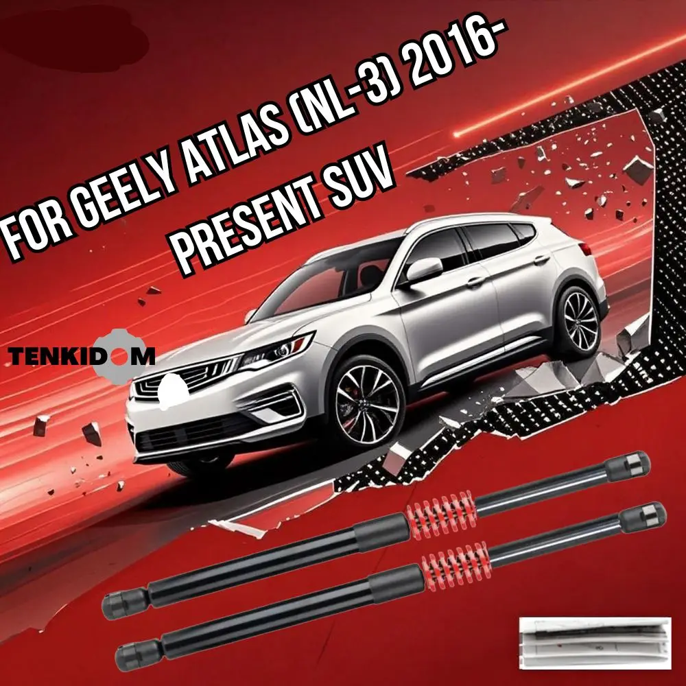

Амортизаторы багажника для Geely Atlas (NL-3) 2016-наст. время, внедорожник без электропривода двери багажника, с пружинным механизмом открывания двери багажника