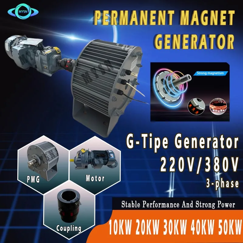 

30KW 50KW Single Phase 220V 3-Phase 380V Motor Electric Generator Low RPM Alternator Permanent Magnet Rare Earth Turbine 300RPM