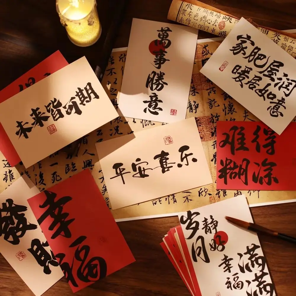 

30 Sheets Traditional Creative Wall Poster Chinese New Year Supplies Best Wishes Calligraphy Greeting Cards Vintage DIY