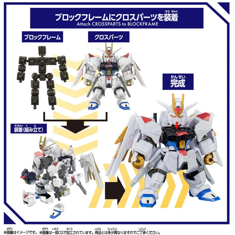 

Bandai Original Extraordinary Assault Freedom Gun Dam Rx-78 — оригинальная сборная версия Gundam Infinite Justice 2, модель RX-78-2