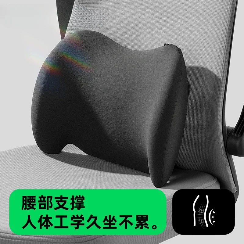 

Waist Cushion Office Waist Pad Backrest Seated waist Pillow Seat Waists Support Station Artifact waists Support