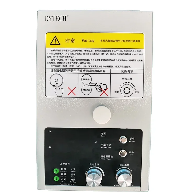 

Economical Custom Design Portable Tester Newagtalk Grain Moisture Testing Equipment