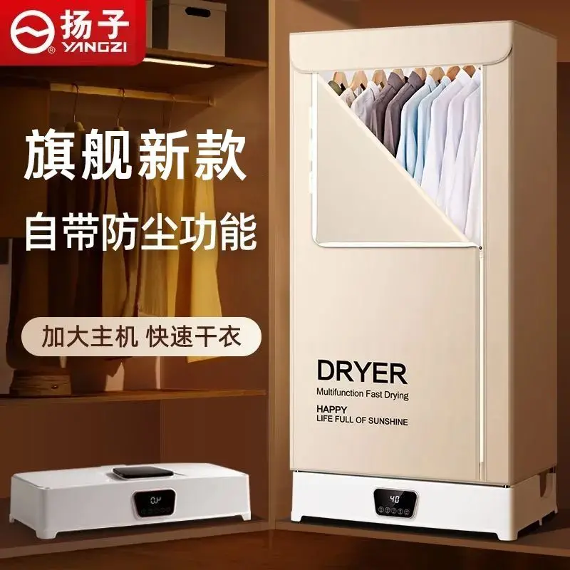 Dryer Household Small Drying Clothes Folding Dryer Dormitory Winter Baby Clothes Coaster