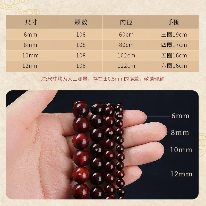 Premium Indian Small Leaf Rosewood 108 Beads Multi Wrap Bracelet Prayer Beads for Men and Women Gifts