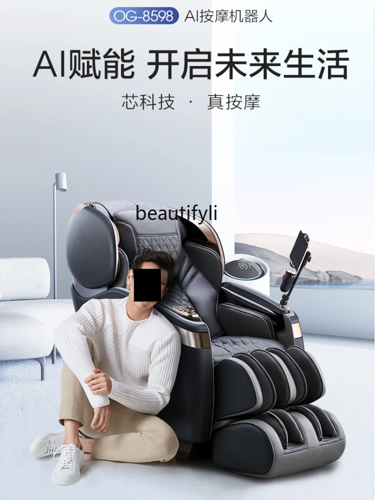 Massage Chair Home Full Body Space Luxury Cabin Automatic Intelligent Electric Massage Sofa