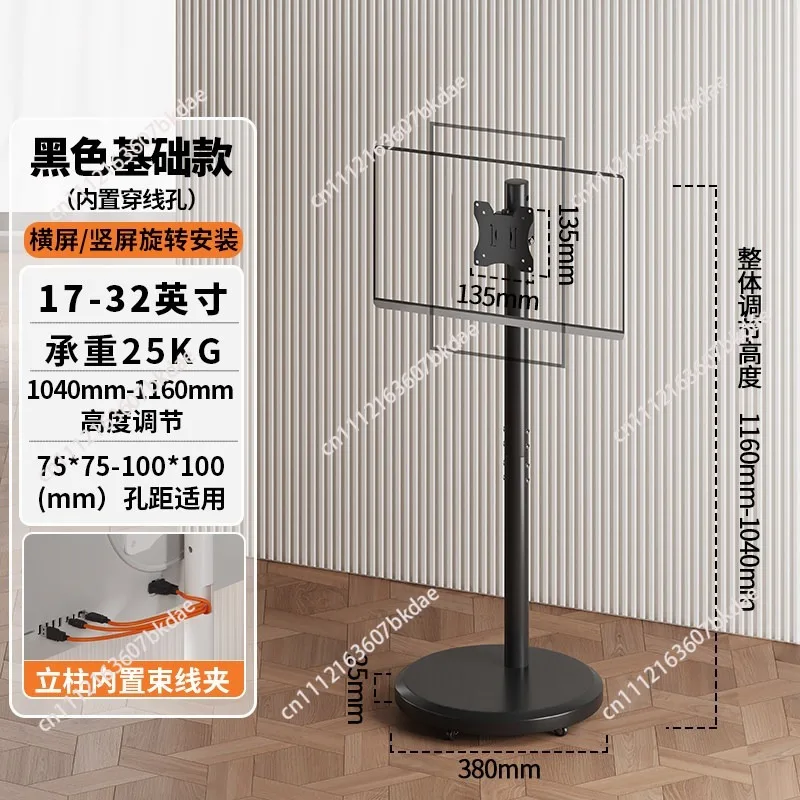 Mobile Panel Stand Rolling TV Cart, Height Adjustable VESA Swivel Bracket Mount With Wheels For Flat‑panel Unit Screen Panel