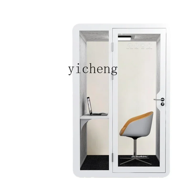 

soundproof room Mobile household indoor glass room Silent cabin Piano room Telephone booth