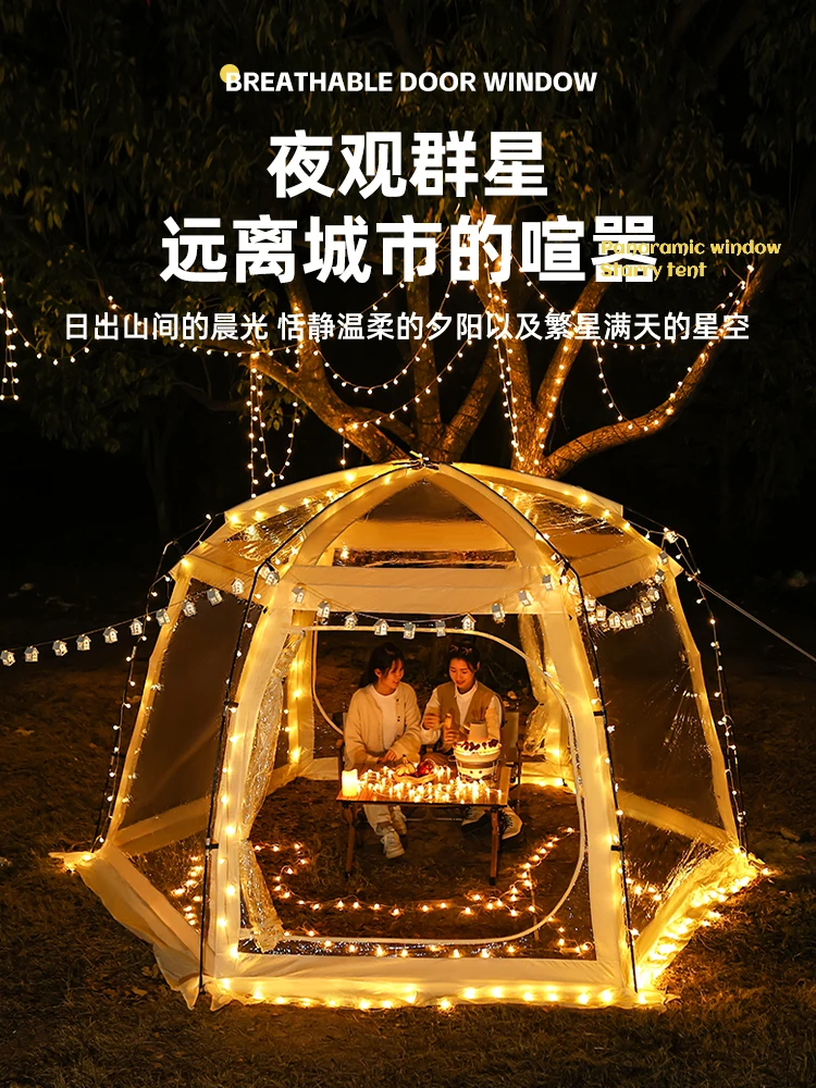 Autumn and Winter Starry Sky Room Transparent Tent Outdoor Ice Fishing Cold-Proof Camping Equipment Supplies