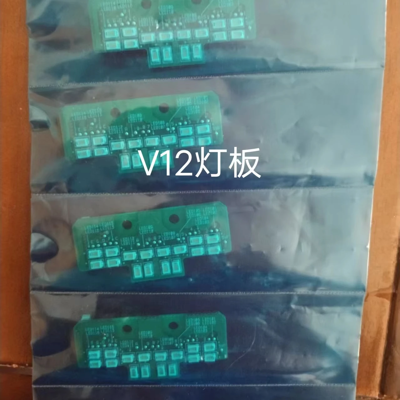 NXT V12/H12s/H12HSQ IPS Lamp Panel Light Source BoardXK06460 XK06461 2EGKHA003800
