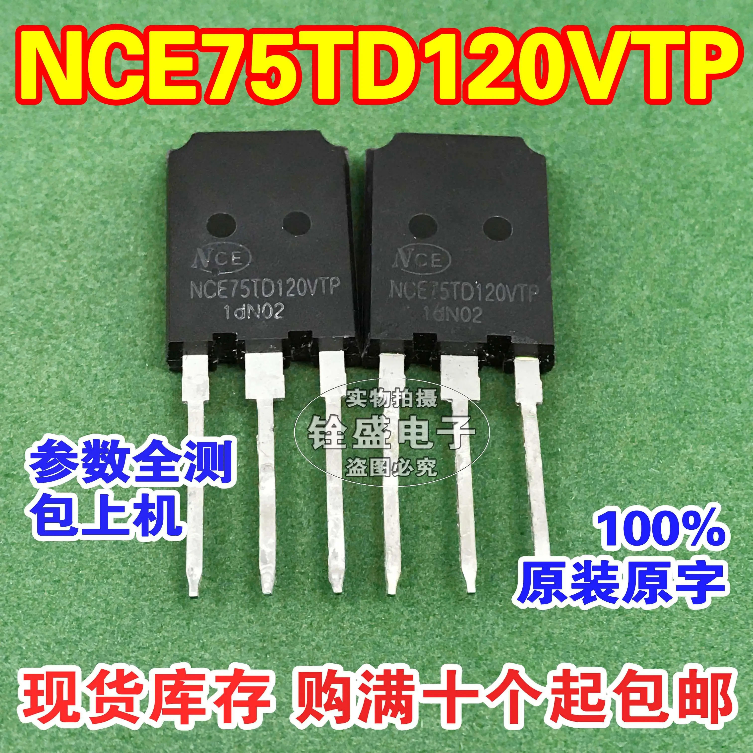 5PCS-10PCS NCE75TD120VTP 75A 1200V MOS TO-247   NEW AND ORIGINAL ON STOCK