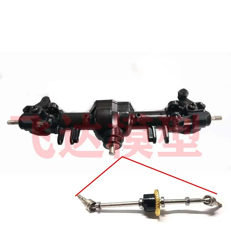 MN86S MN128Upgrade the function of differential axle four-wheel drive toy RC front and rear axle differential.