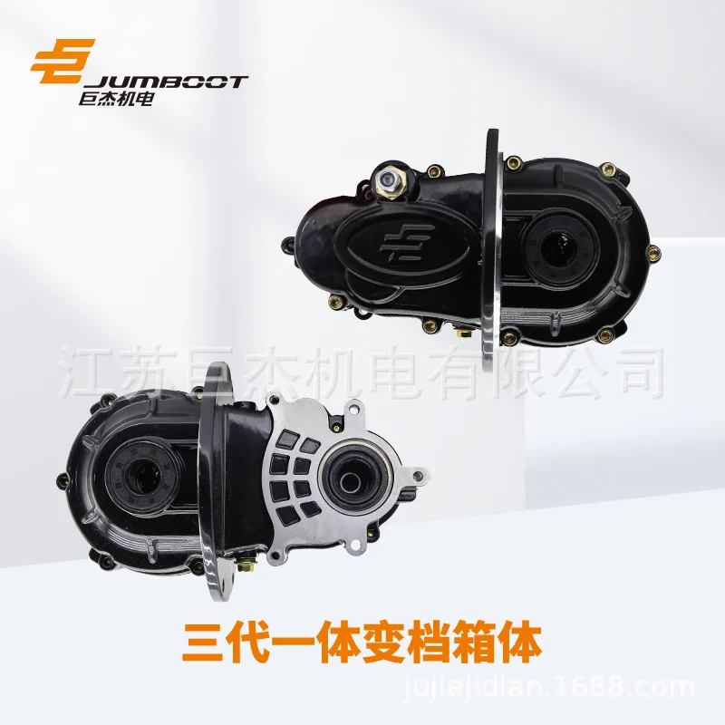 

Wholesale of electric vehicle accessories Shift box, differential, tooth bag, gearbox, three wheel four wheel vehicle