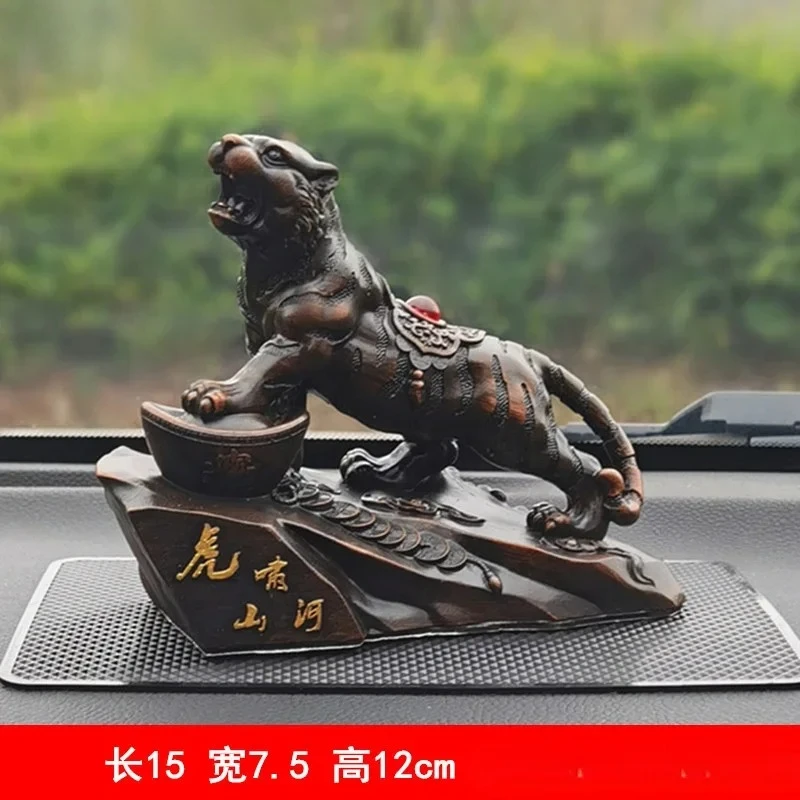 1PCS 15x7.5x12cm resin zodiac tiger car decoration car center console men's domineering high-end animal statue decoration