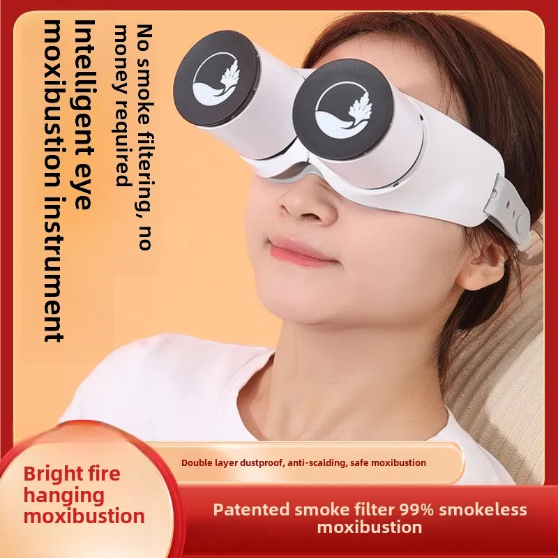 스마트 눈 뜸 도구 뜸 항아리 눈 관리 따뜻한 뜸 마사지 훈증