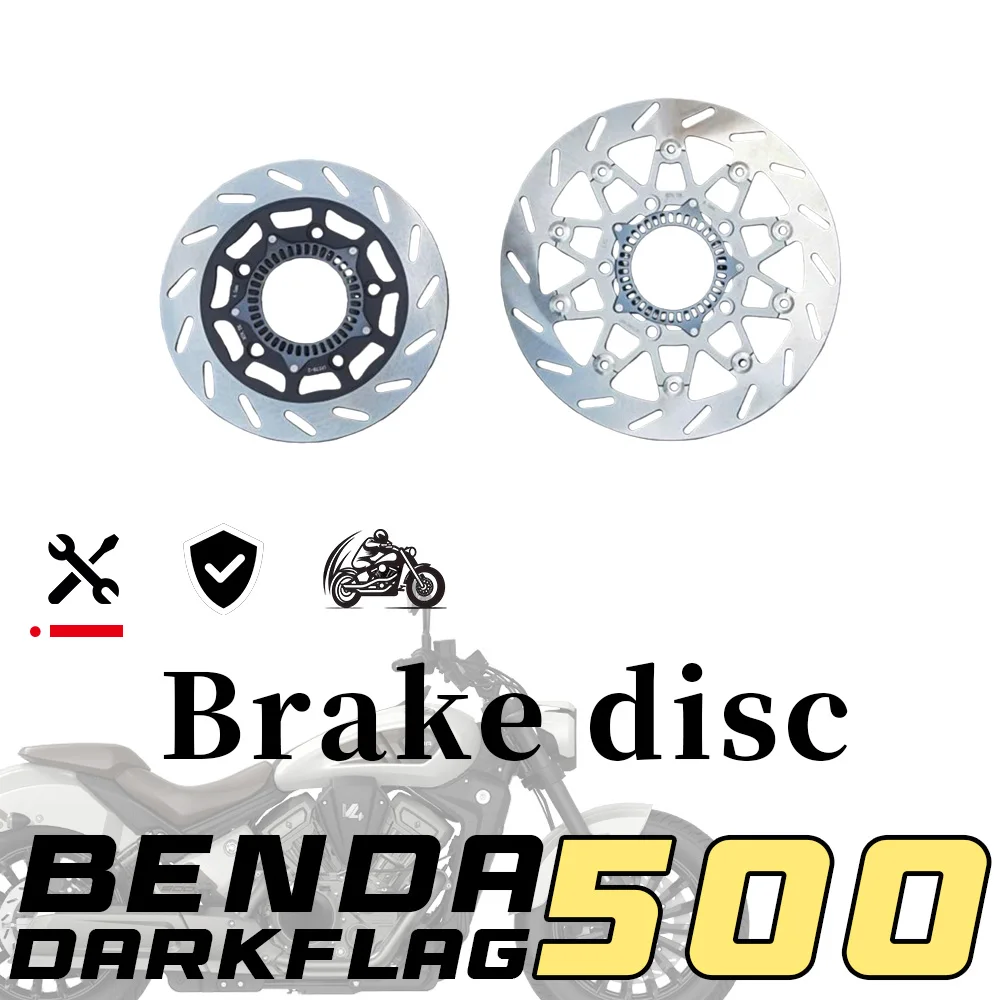 

Тормозной диск BENDA DARK FLAG 500, передние и задние тормозные колодки, дисковые тормоза, плавающие диски 500, темный флаг 500 темный флаг.