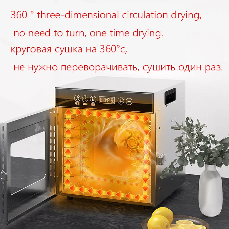 8-layer Capacity Dryer Dried Fruit Machine Household and Commercial Smart Touch Visual Door Lighted Food Dehydration Dehydrator