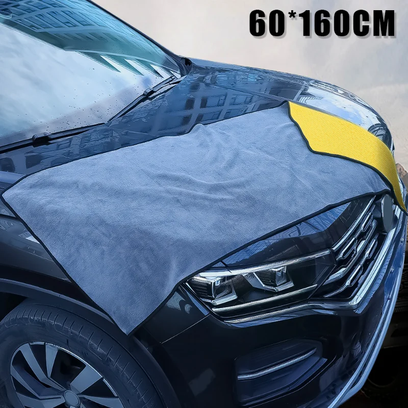 60X160cm Big Size Towel for Car Body Cleaning Soft Drying Cloth Double Layer Clean Rags Microfiber Washing Towels