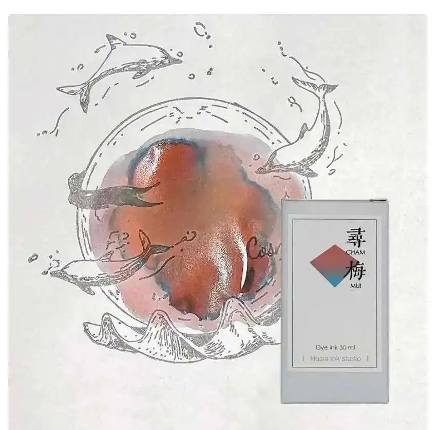 HOSIA   Chromatography  Writing ,drawing Ink 30ML