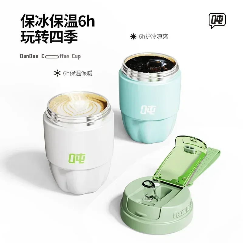 Bottled Joy Ton Ton Coffee Cup 316 Double-layer Thermos Cup Men\'s and Women\'s Pot Belly Cup Car High Appearance Level Water Cup
