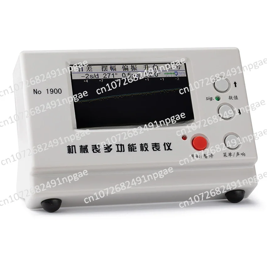 Weishi NO. 1900 Timegrapher Mechanical Watch Timing Tester Machine Multifunction Auto Calibration Timer Machine Accuracy 0.1s/d