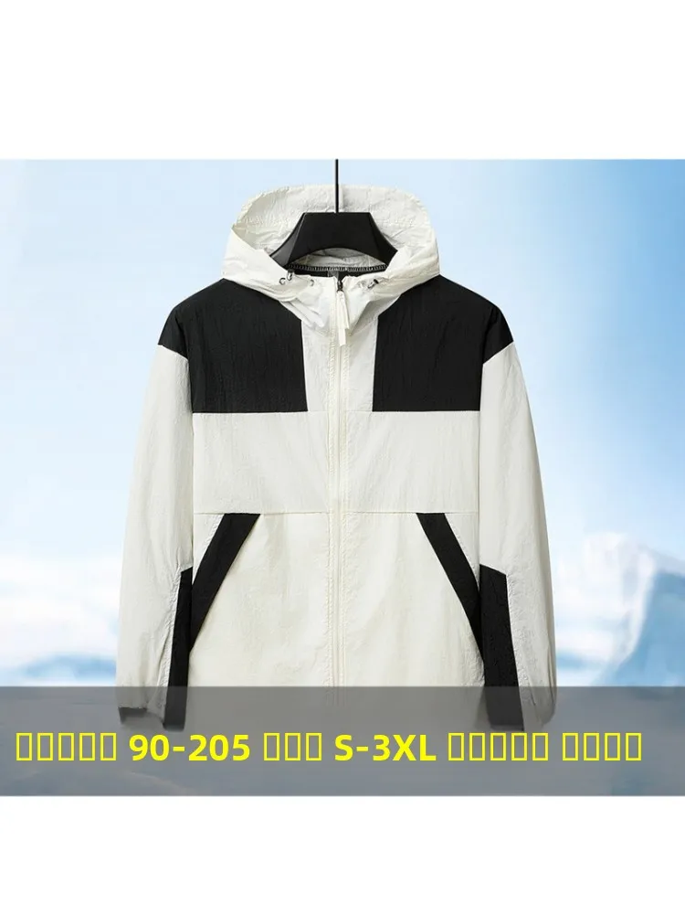 

Men's Summer Ice Silk Ultrathin Breathable Sun Protection Jaet Fiing Outdoor Lightweight Windproof Fiing Coat Trendy
