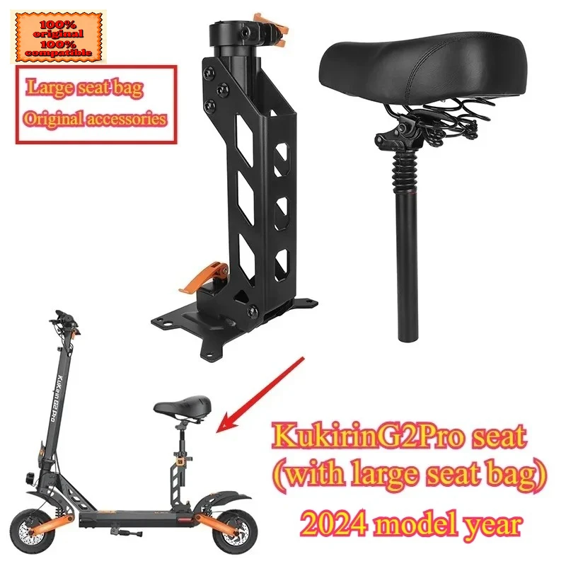 

Suitable for 2024 Model Year KuKirin G2 Pro Electric Scooter Original Folding Seat Assembly Shock-absorbing Cushion Components