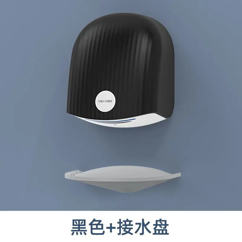 Fast Drying Hand Dryer for Hotel - Automatic Sensor Commercial Device for Toilet & Bathroom Use