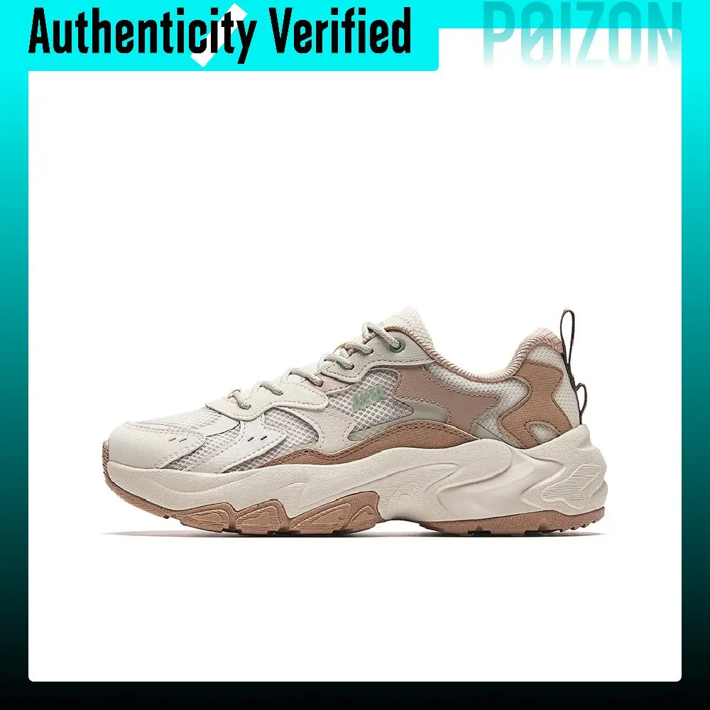 Anta Starry Sea 2.0 Cushioning Abrasion Resistant Lightweight Low top Chunky Sneakers Women's White Umber Gray 922538839-3