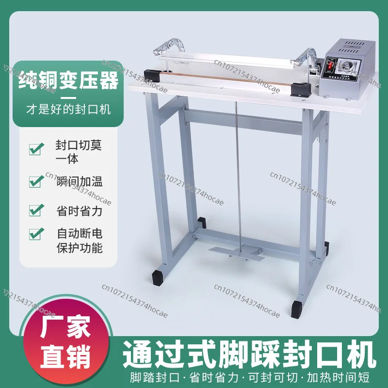 Supply Through-type Foot Sealing Food and Medicine Local Aluminum Foil Bag Plastic Bag Sealing and Cutting Machine