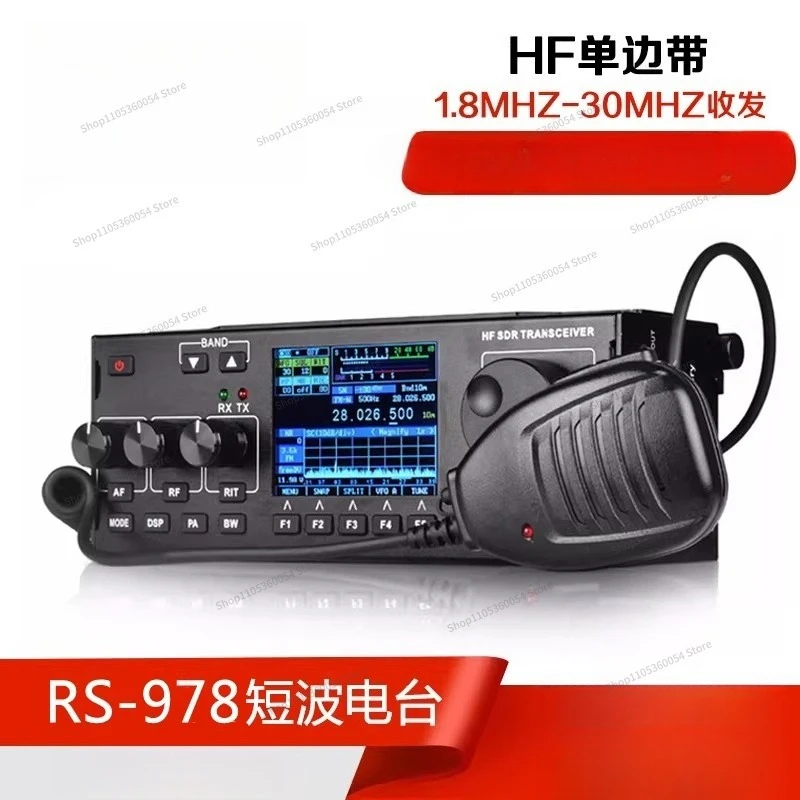 For 978 Shortwave Radio Single Sideband Built-in Batteryradio Amateur Walkie-talkie