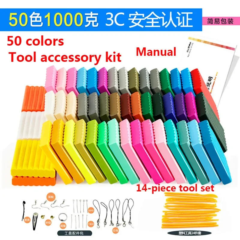 Juego de colores de arcilla polimérica Fimo, arcilla suave para moldear, manualidades, horno, hornear, bloques de arcilla Montessori, Educación Temprana