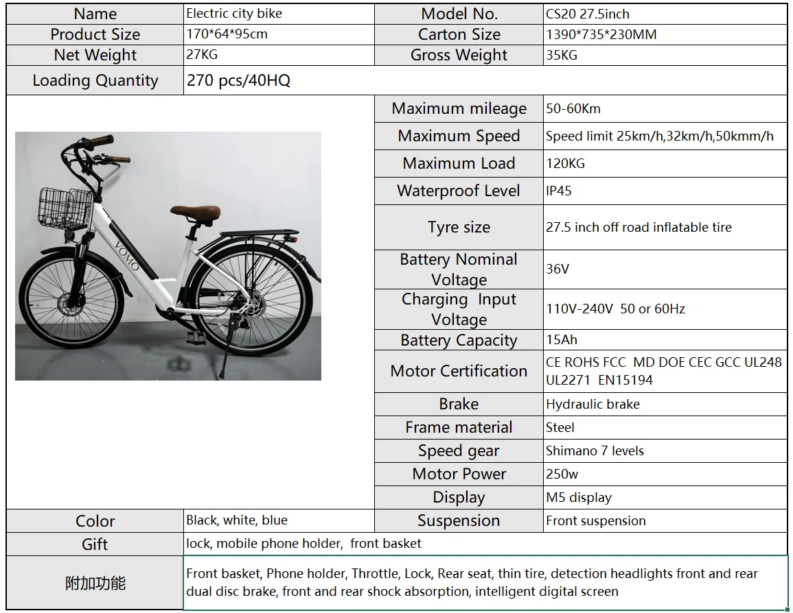 VOMO E-Bike 250W Bürstenloser Motor 36V15AH Lithium-Akku Hydraulische Bremse Elektrofahrrad 27,5-Zoll-Reifen 7-Gang-Schaltung ​ ​ Elektrofahrrad – Detail 7