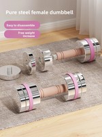 Pure Steel Dumbbells Women's Fitness Home Adjustable Weight Removable Pink Barbell Set Combination Electroplating 10kg