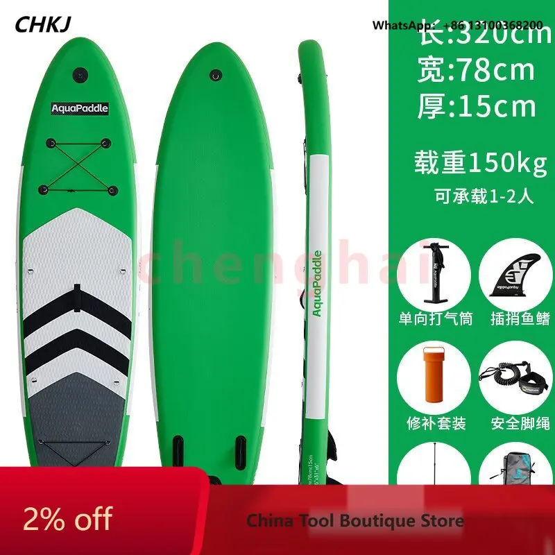 Green‑and‑White Mid‑Fin Double‑Layer Inflatable Paddle Board, Surfing Flat‑Water Board for Beginners, All‑Round Board,