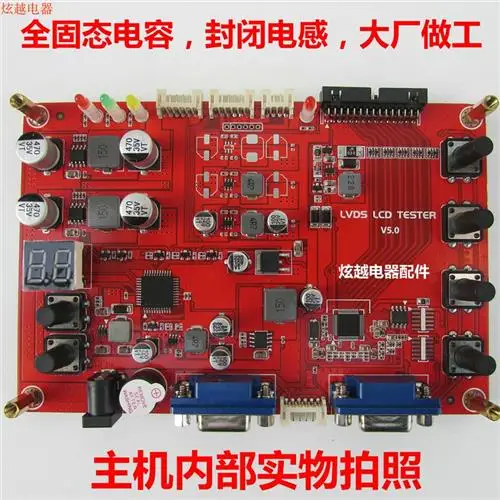 For LED/LCD LCD TV/monitor screen tester LVDS screen test tool for TV maintenance