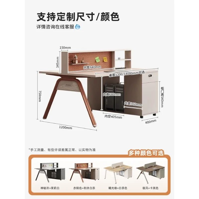 Desk staff simple modern creative hole board station table card seat combination office table 46 people