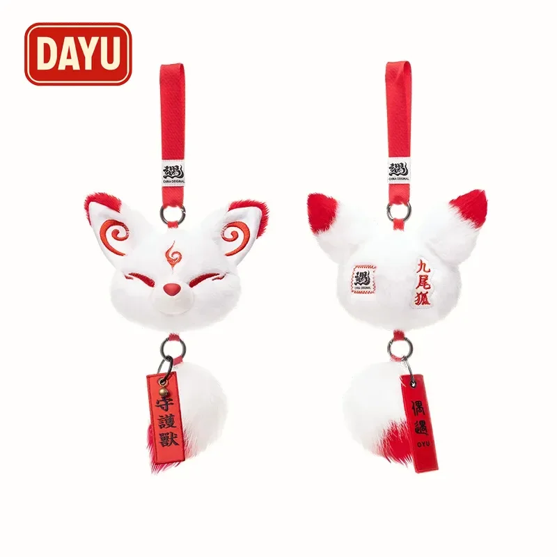 Lindo llavero de peluche de zorro de nueve colas: esponjoso dije inspirado en Shanhai para bolsos, mochilas y regalos de cumpleaños que atraen el corazón