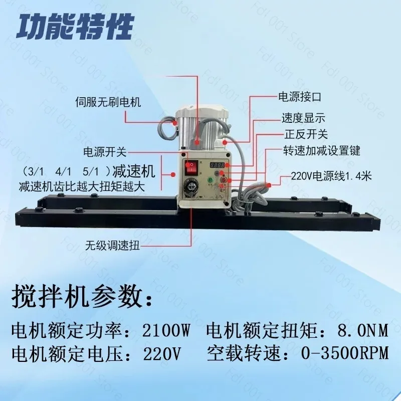 For Electric Ton barrel  IBC industrial liquid chemical mixer Spark-free multi-function mixer