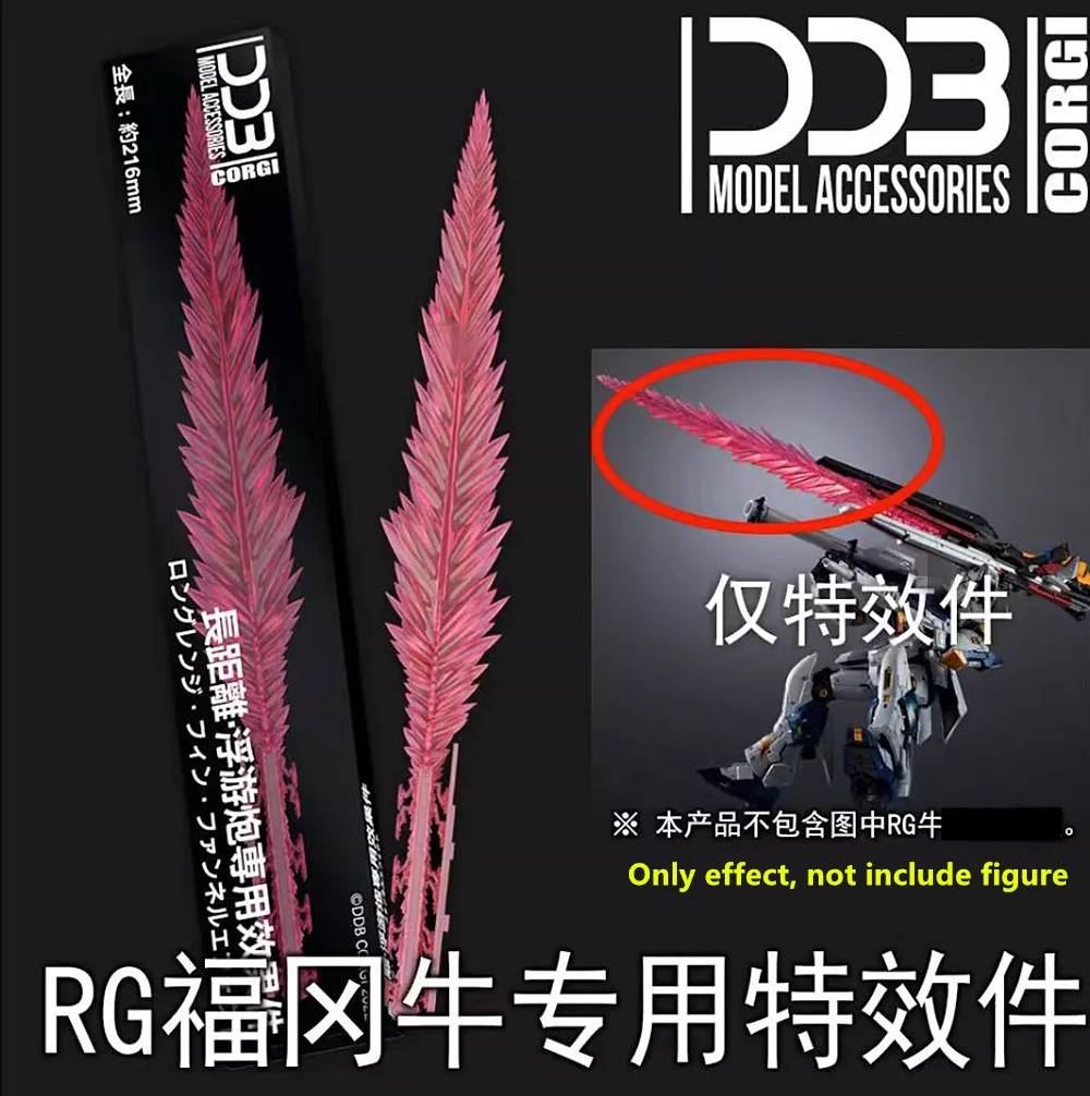 DDB model long rang Fin Funnel effect for 1/144 RX-93ff RG v model DD099