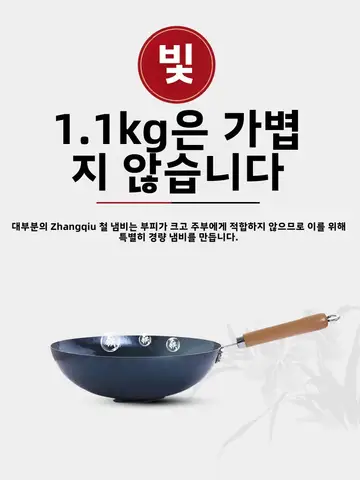 정품 손수제 철 주방용기 얇은 스타일 여성용 정품 팬 팬 프라이팬 주방용기 주방용기 팬 프라이팬 주방용기