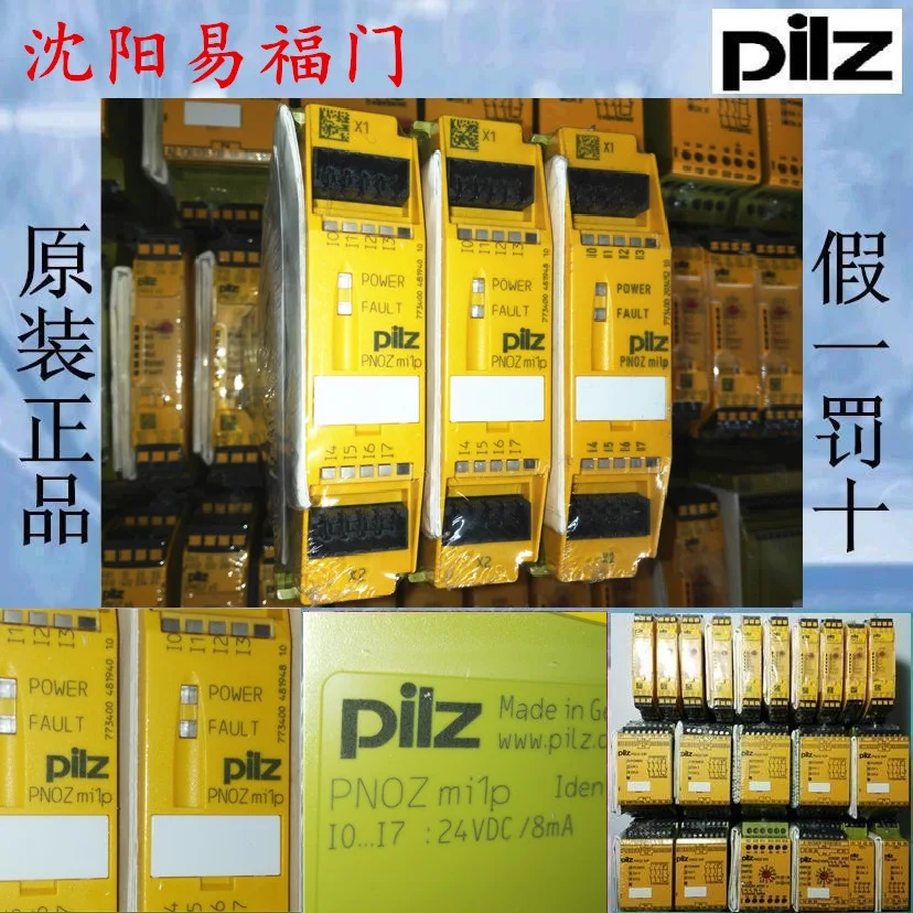 Pilz Mi1p 773400, Physical Photos Of Stock, Brand New Original Genuine Product, New Date