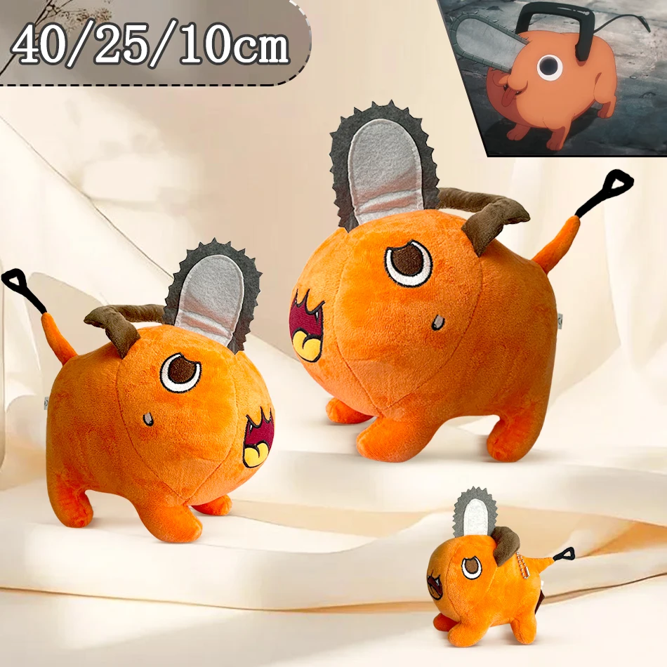 

10/25/40 см аниме бензопила человек куклы плюшевые игрушки мультфильм Pochita оранжевая подушка для собаки мягкая игрушка для детей подарок на день рождения