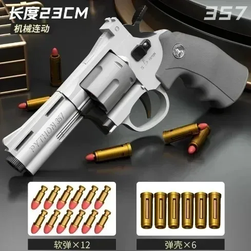 Impreza urodzinowa Zp5 Magnum 357 Long Alloy Revolver Soft Bullet Boy Simulation Toy Can Fire Pistol Burst Pistol Kids Outdoor Gift