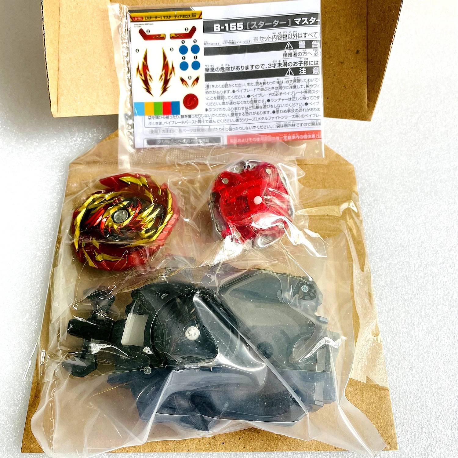 

GENUINE Toupie Beys B-155 Burst Master Diabolos Gn GT Starter w ith Launcher new in packaging