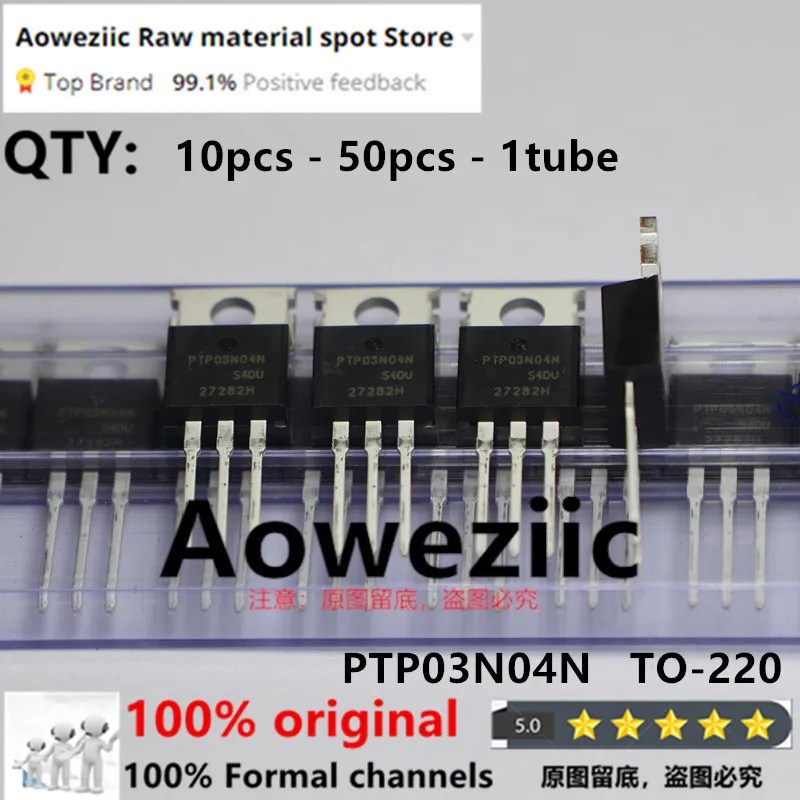 Aoweziic PTP03N04N ของแท้นำเข้าใหม่2024 + 100% 03N04 MOS FET 240A 40V