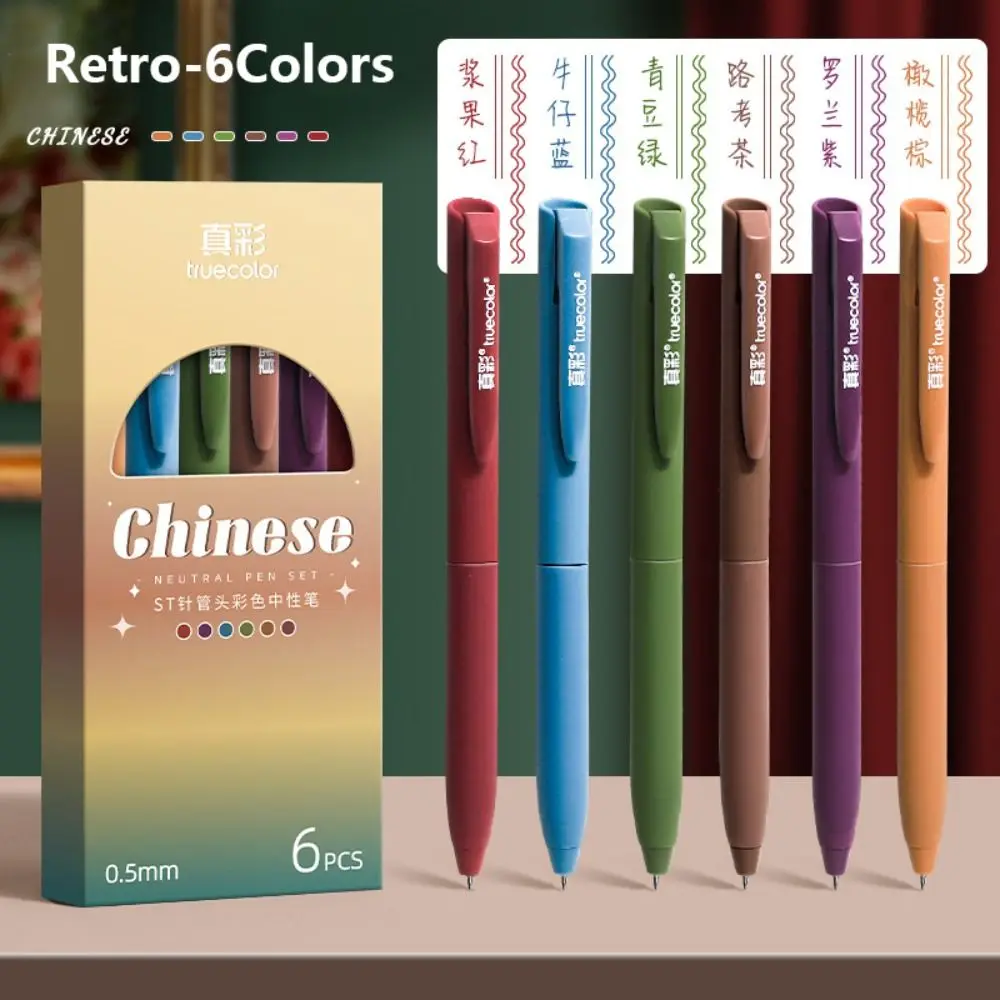 6Colors/Set Press Type Color Gel Pen Color Ink 0.5mm ST Tip Neutral Pen Macaron/Morandi/Retro Color Signing Pen Students Gift