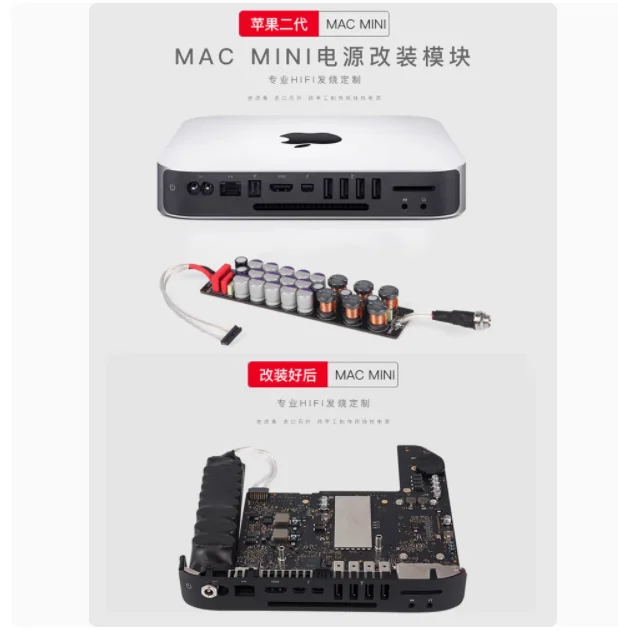 LHY modification DIY upgrade Apple MAC mini Macbook linear power dedicated filter module interface board